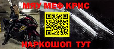 а пвп мука Будённовск