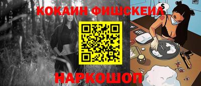 2c-b Бузулук