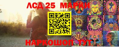 2c-b Бузулук