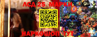 гашишное масло Краснознаменск