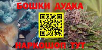 2c-b Бузулук