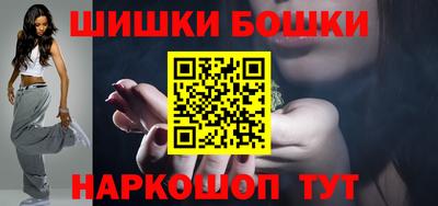 2c-b Бузулук