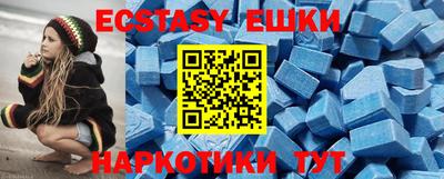 таблы Бугуруслан