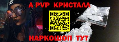 а пвп мука Будённовск