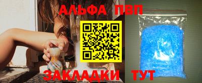 таблы Бугуруслан