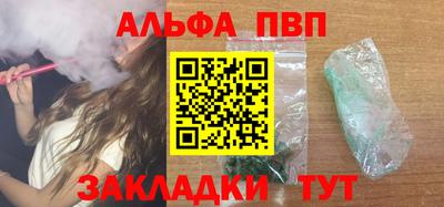 а пвп мука Будённовск