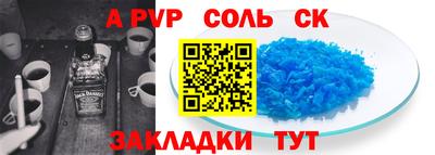 2c-b Бузулук