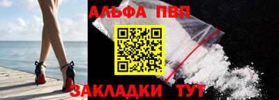 а пвп мука Будённовск