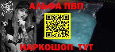 а пвп мука Будённовск