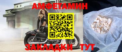 таблы Бугуруслан
