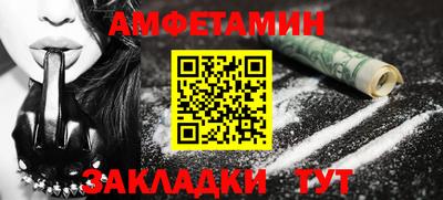 таблы Бугуруслан