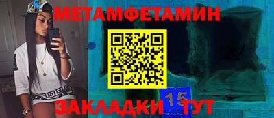 2c-b Бузулук