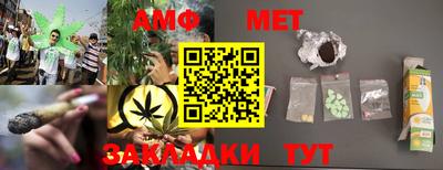 таблы Бугуруслан