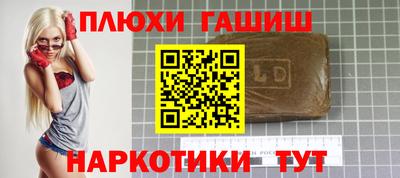таблы Бугуруслан
