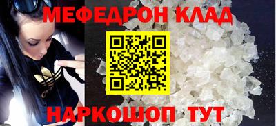 таблы Бугуруслан