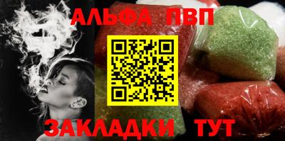 таблы Бугуруслан