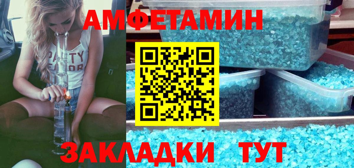 Первитин витя  Метамфетамин  Урай  Вход с VPN 