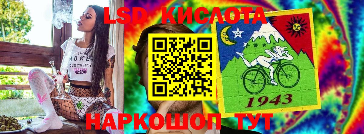 Урай  Марки NBOMe  Вход с VPN  Марки 25I-NBOMe 1,8мг 