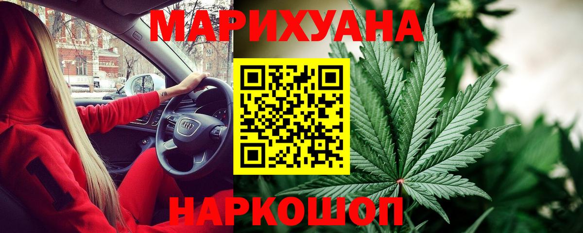 Бошки марихуана тримм Урай
