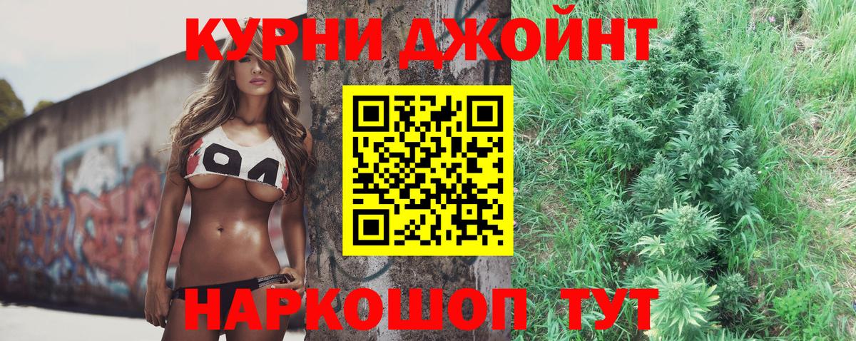 Урай  Бошки Шишки MAZAR  Каннабис THC 21%  Бошки Шишки план  Вход с VPN  Каннабис конопля 